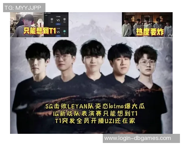 深入解析IG战队在和平精英赛事中的比赛经验与战术策略分享 深入解析IG战队在和平精英赛事中的比赛经验与战术策略分享