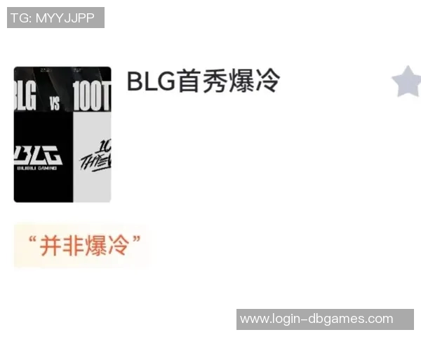 S15电竞总决赛赛后分析WE与BLG的战术对决与策略调整 S15电竞总决赛赛后分析WE与BLG的战术对决与策略调整