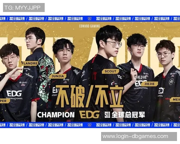 EDG战队在英雄联盟技术排名中创新高引发电竞圈热议与关注 EDG战队在英雄联盟技术排名中创新高引发电竞圈热议与关注