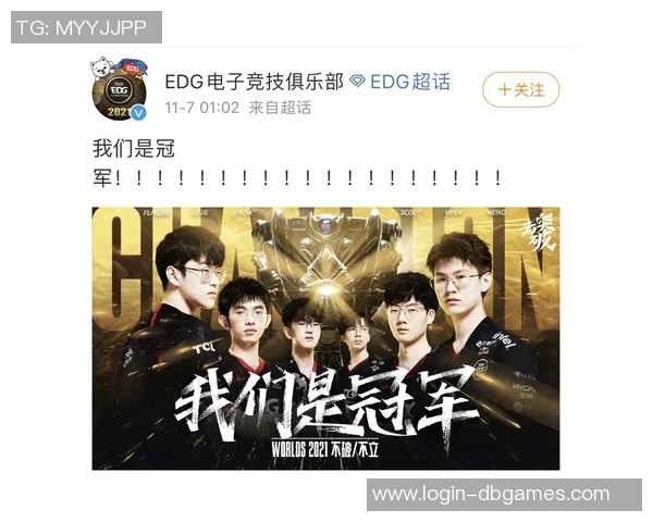 最新英雄联盟力量榜单揭晓EDG强势领跑前十名选手分析实时数据