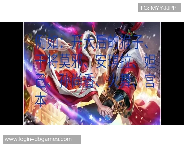 esports数据王者荣耀战术解析EDG中路突破体系的成功秘诀与实战应用