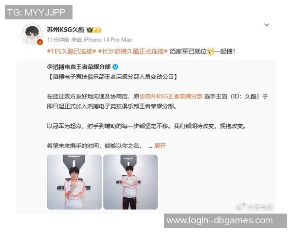 深入解析王者荣耀TES战队的游戏意识与战略思维 深入解析王者荣耀TES战队的游戏意识与战略思维